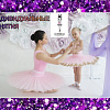 Почему выбирают детскую школу балета Lil Ballerine