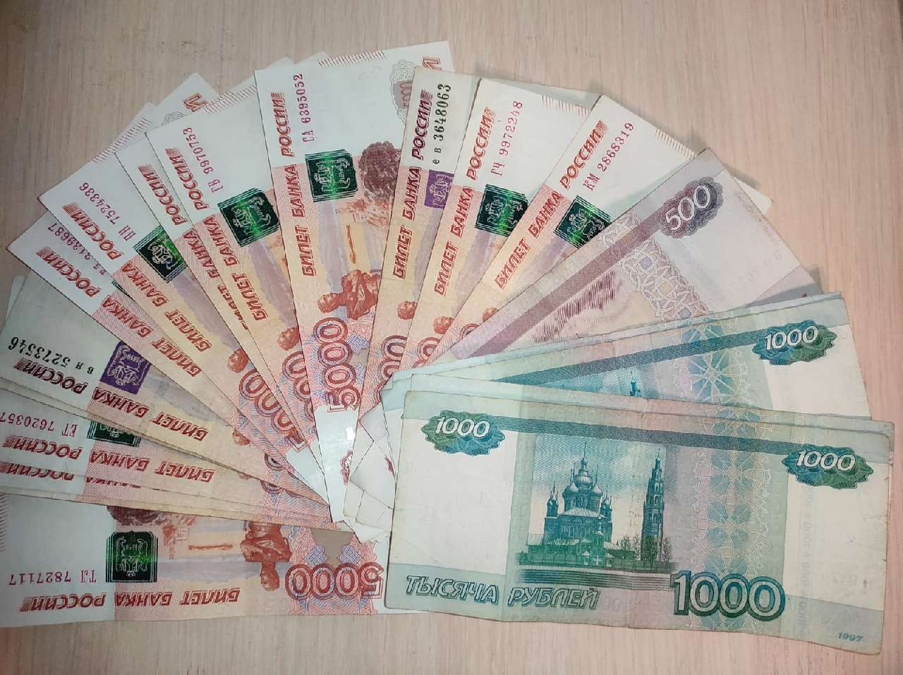 Житель Армавира перевел более 500 тысяч руб на счета мошенников