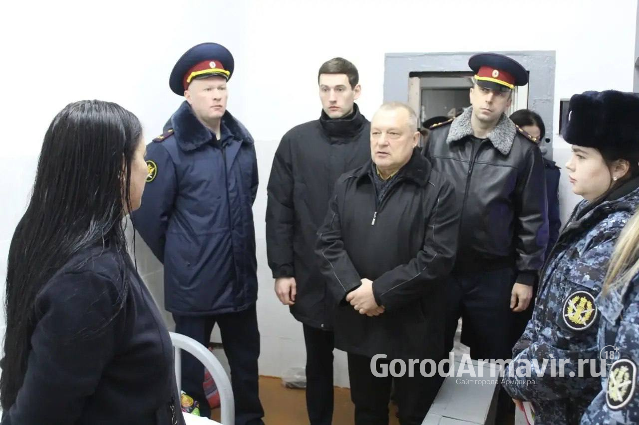 В Армавире СИЗО-2 с рабочим визитом посетил уполномоченный по правам человека