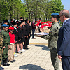 В Армавире 200 подростков вступили в ряды Юнармии