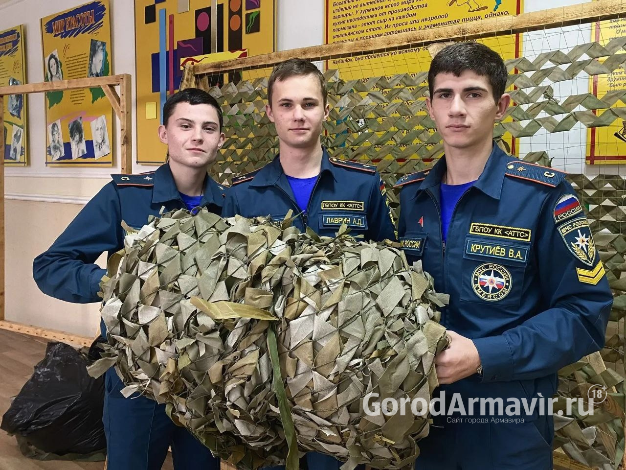 Волонтеры Армавирского техникума технологии и сервиса передали масксеть военным СВО 