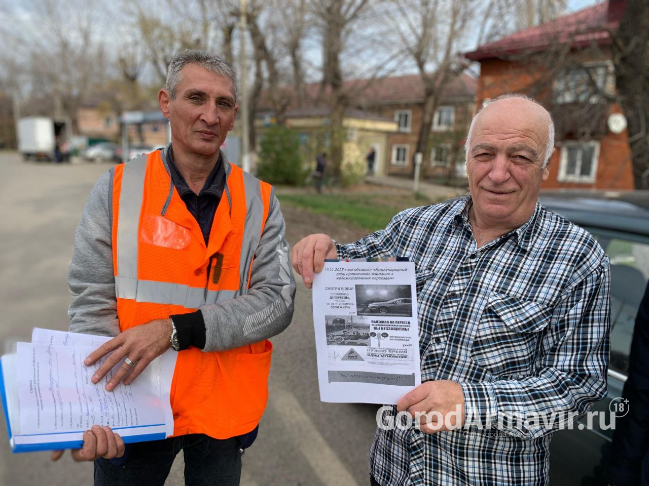 В Армавире прошла профилактическая акция «Внимание, переезд!»