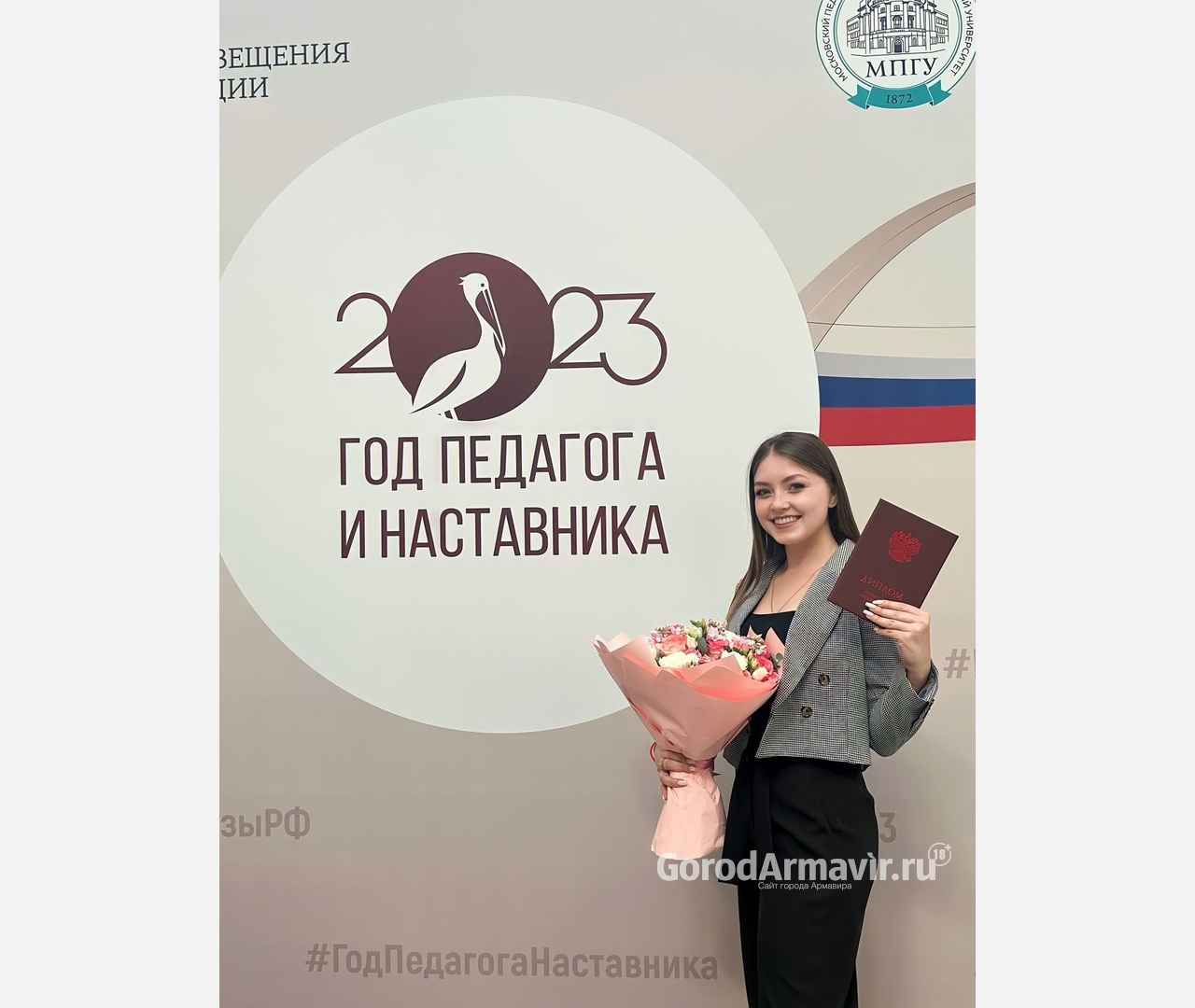 Выпускница АГПУ Диана Трофименко получила диплом с отличием из рук Татьяны Голиковой и Сергея Кравцова