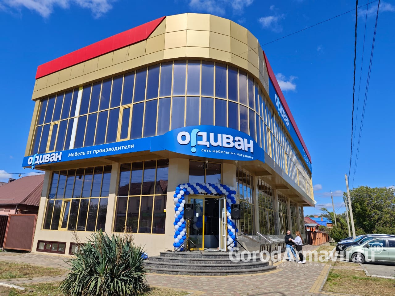 В Армавире открылся новый мебельный салон «О! Диван»