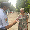 Полицейские Армавира раздали более 1300 листовок по профилактике мошенничества