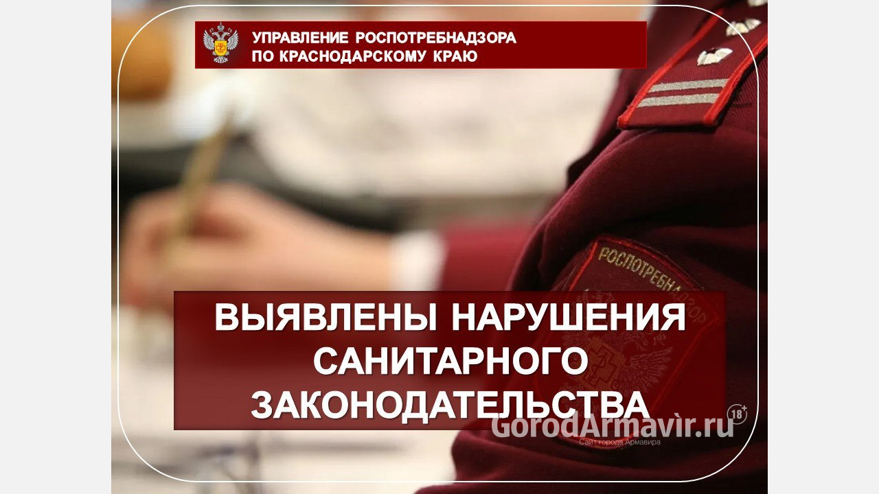У женщины развилась гнойная инфекция после удаления зуба в одной из частных клиник Армавира 