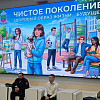 В рамках акции «Чистое поколение» в АГПУ прошла встреча со студентами 
