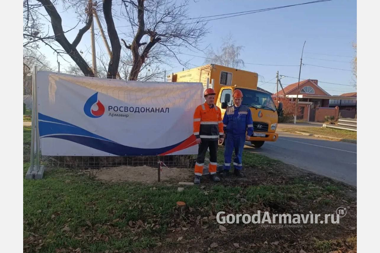 В Армавире из-за ремонта с 20:00 6 марта и до 8:00 7 марта будет снижено давление воды 