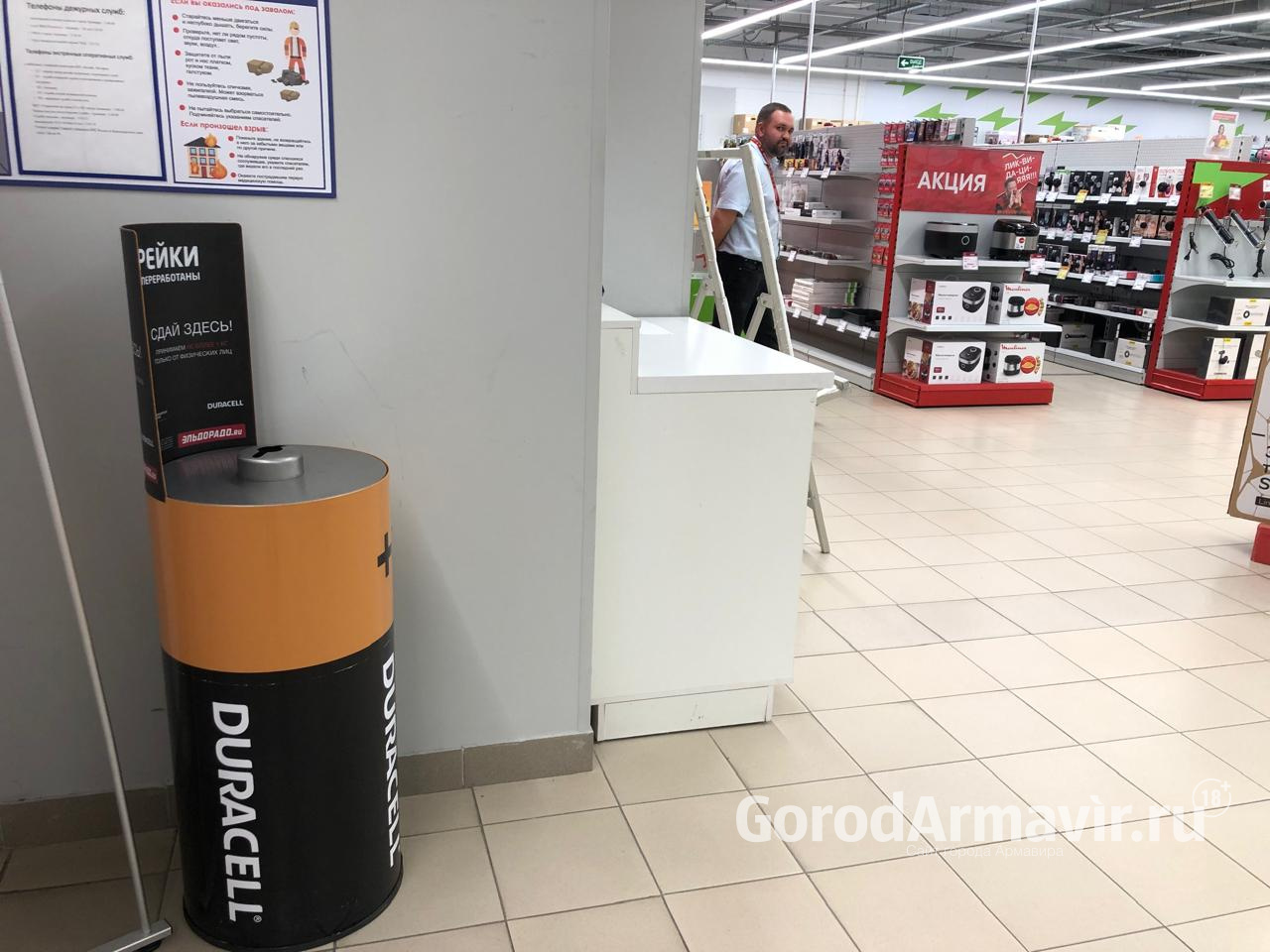 В Армавире расширяется сеть пунктов сбора опасных бытовых отходов