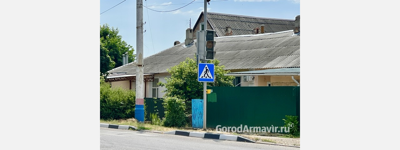 В Армавире установили светофор на пересечении улиц Шаумяна и Тургенева