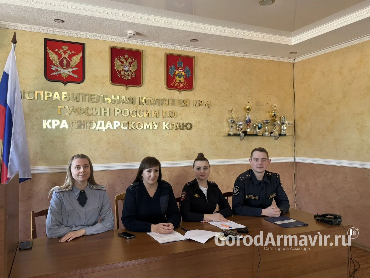 В Армавире в прошлом году из ИК-4 освободились 256 человек