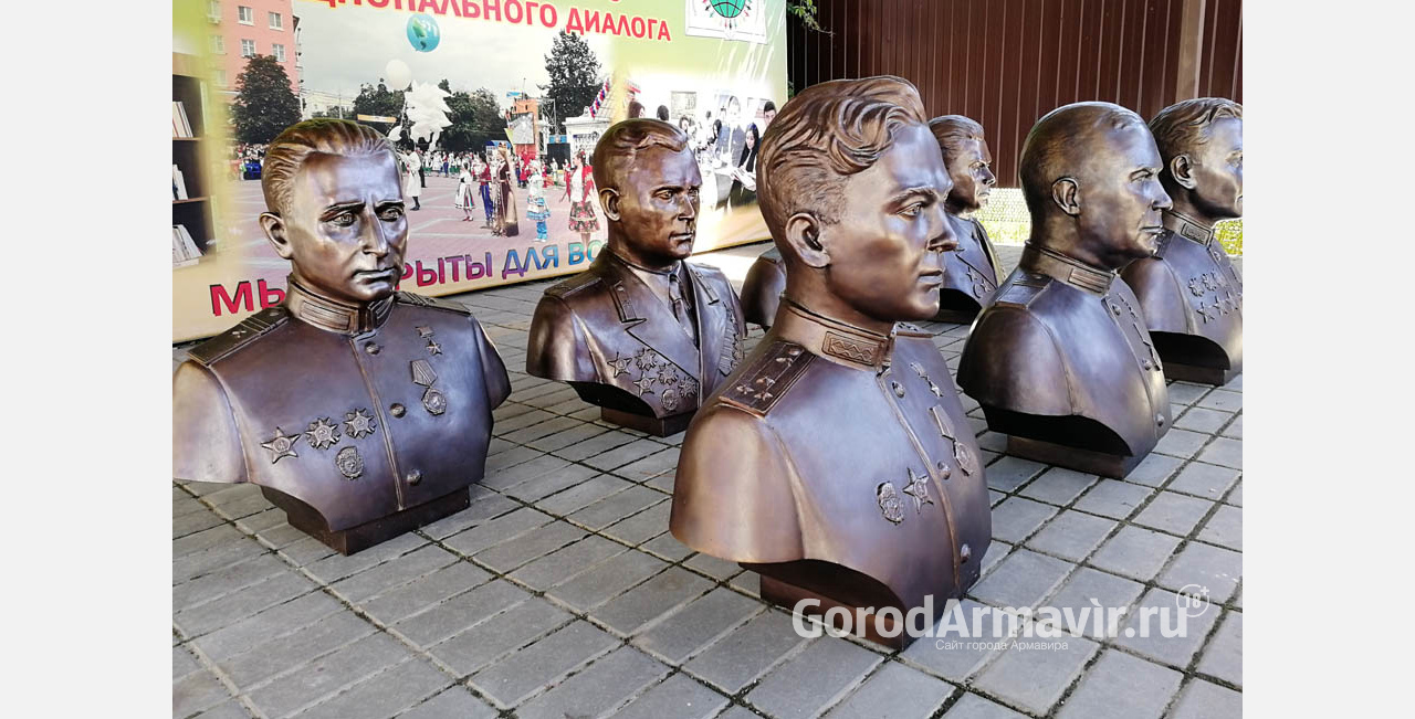 В Армавире установят 20 бронзовых бюстов на Аллее Героев Великой Отечественной войны 