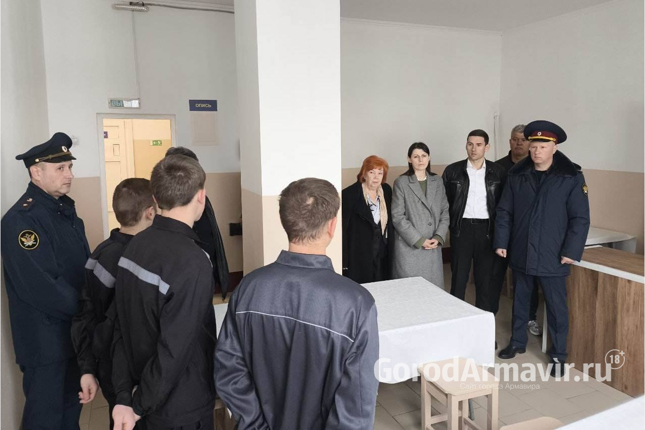 СИЗО-2 в Армавире посетили члены региональной Общественной наблюдательной комиссии