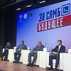 В Армавире в рамках 100-летия АГПУ прошел Всероссийский конгресс «За самбо — будущее»