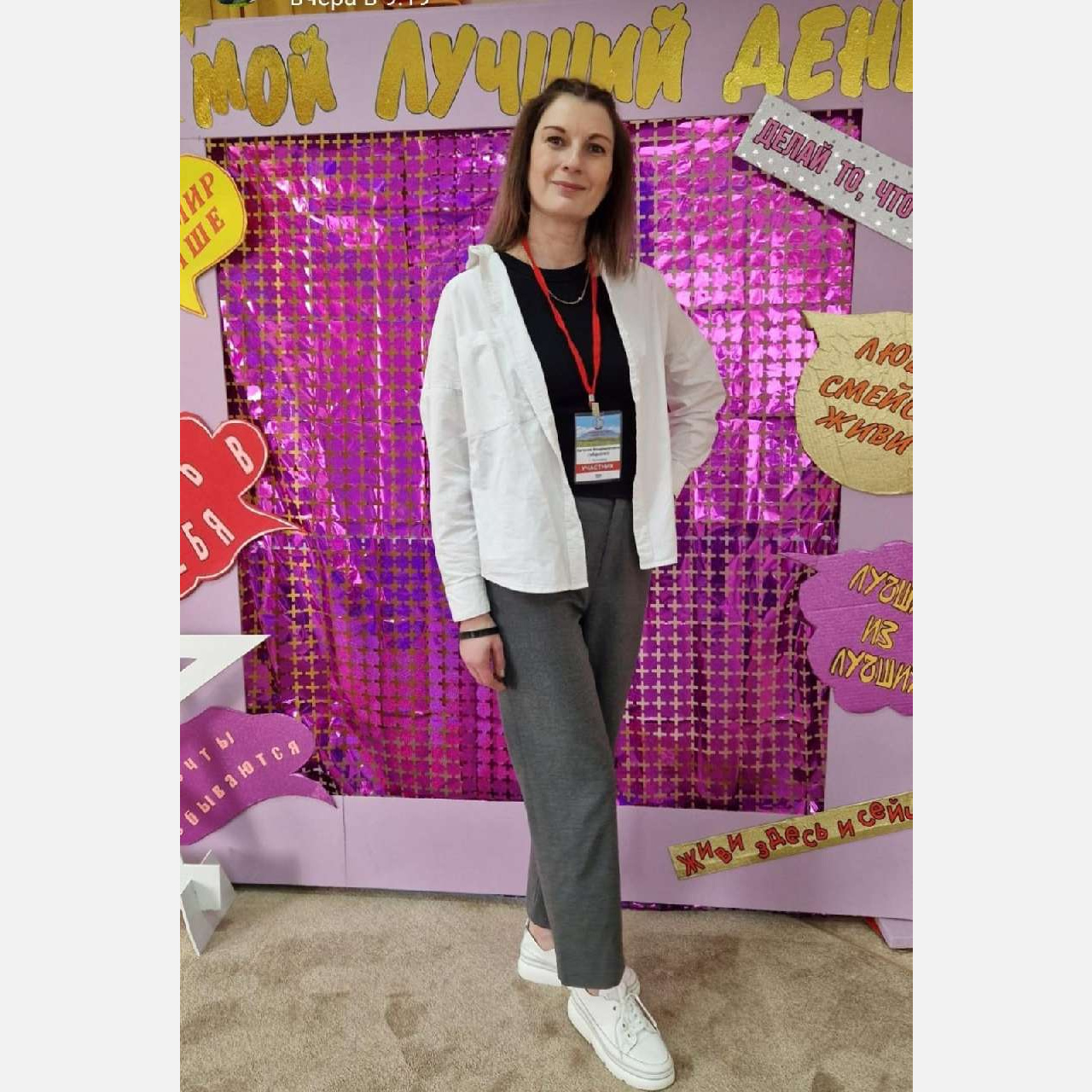Евгения Гайдаенко из Армавира стала лауреатом краевого конкурса «Воспитатель года Кубани»