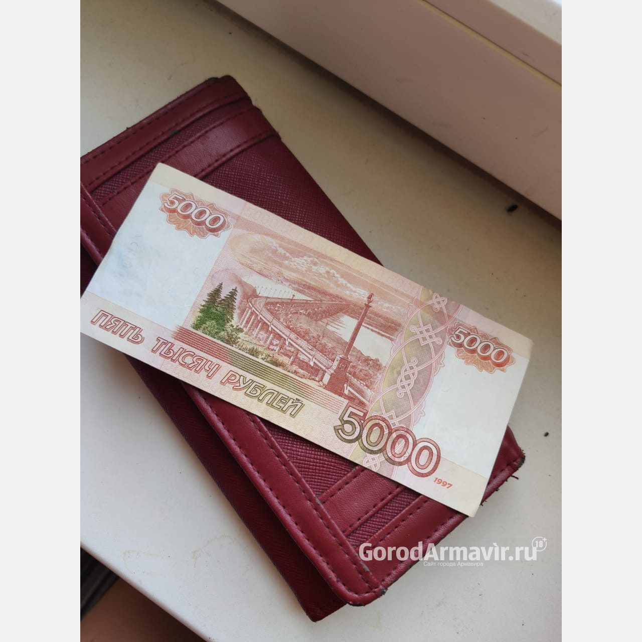 Мошенник попросил разменять деньги и обманул продавца на 7 тыс руб в Армавире 