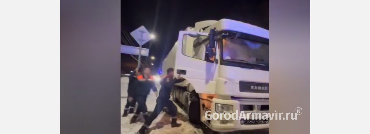 В Армавире полицейские спасли отравившегося газом дальнобойщика 