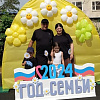 В День семьи воспитанникам детского сада № 15 рассказали о Правилах дорожного движения