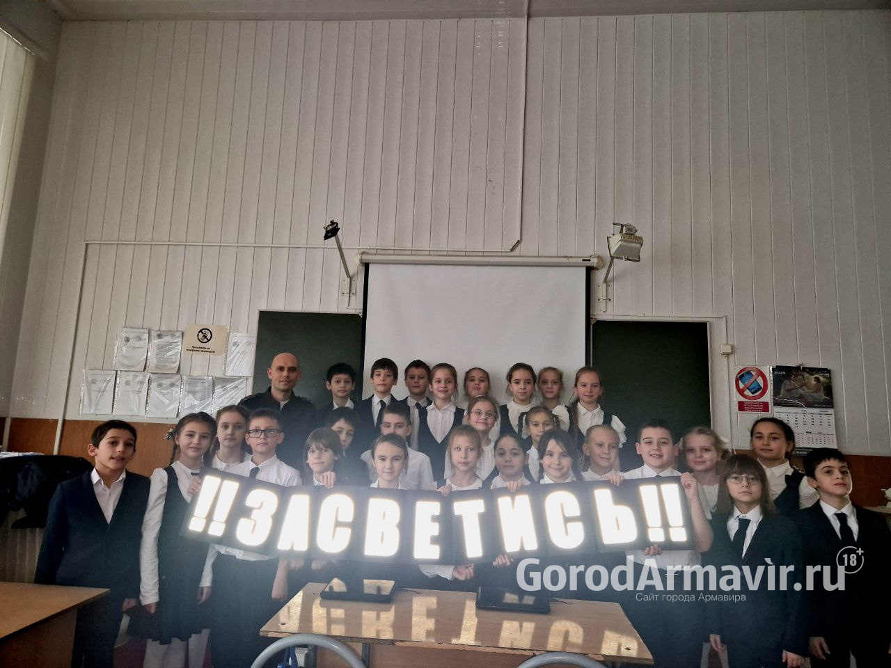 Засветись!: в Армавире автоинспекторы напоминают школьникам о ПДД во время каникул 