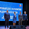 В Армавире бизнесменов поздравили с Днем российского предпринимательства