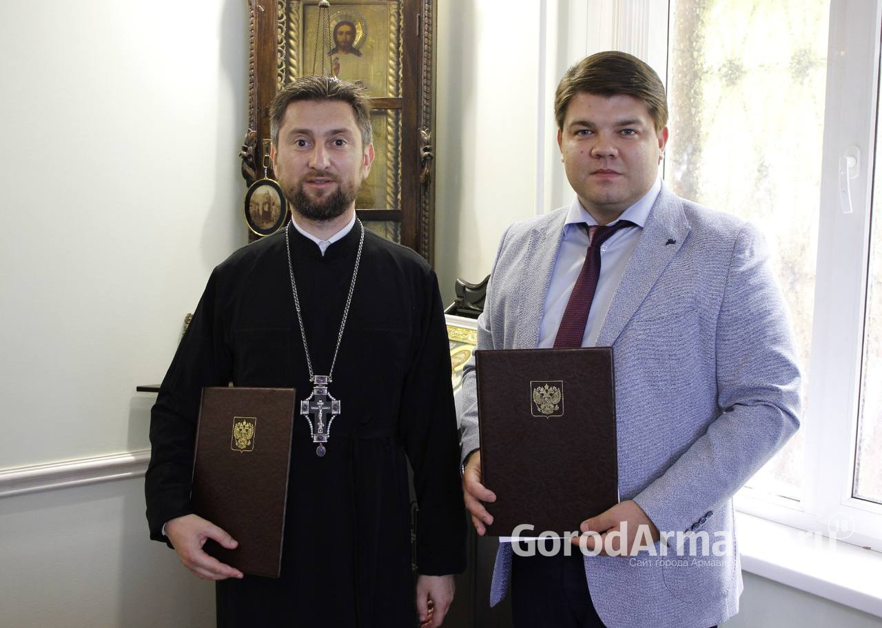 Армавирская Епархия заключила соглашение о сотрудничестве с Центром социального обслуживания населения