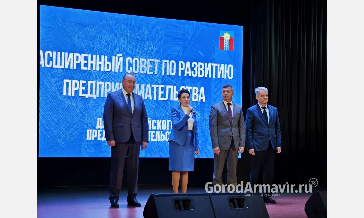 В Армавире бизнесменов поздравили с Днем российского предпринимательства
