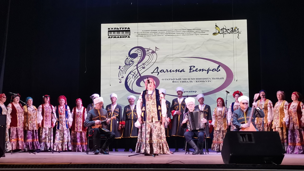 Более 350 участников приняли участие в II Открытом Межмуниципальном фестивале «Долина Ветров» в Армавире 