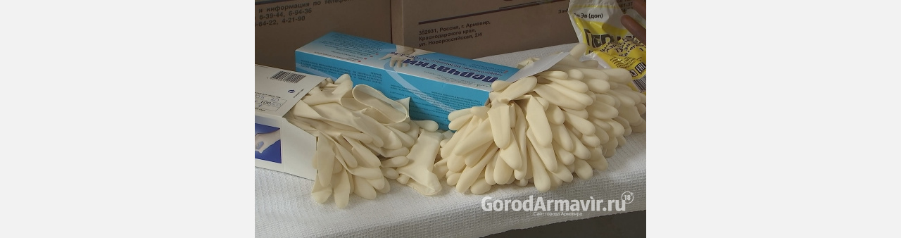 В Армавире выпускают 1 млн 200 тыс резиновых перчаток в месяц