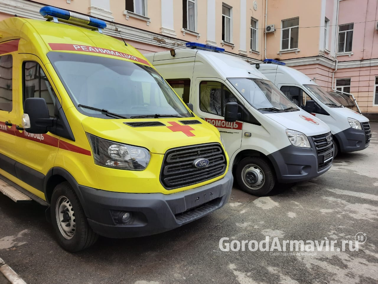 Автопарк службы скорой помощи Армавира пополнился 3 автомобилями |  26.06.2021 | Армавир - БезФормата