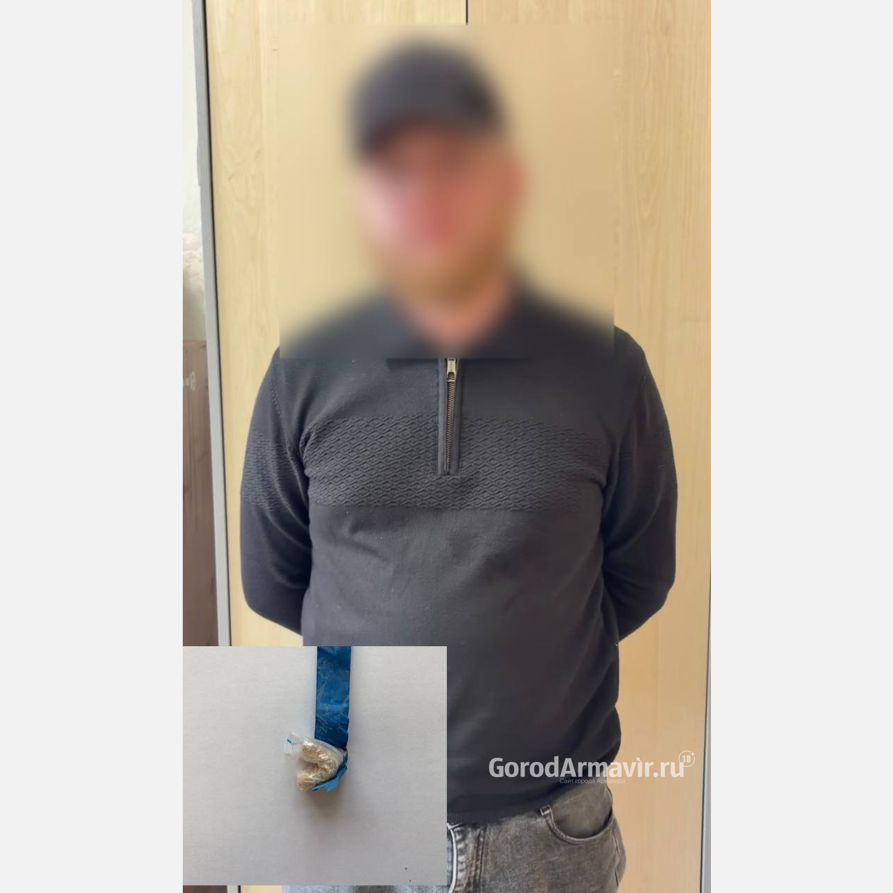 В Армавире полицейские задержали 22-летнего парня с наркотиком в кармане 