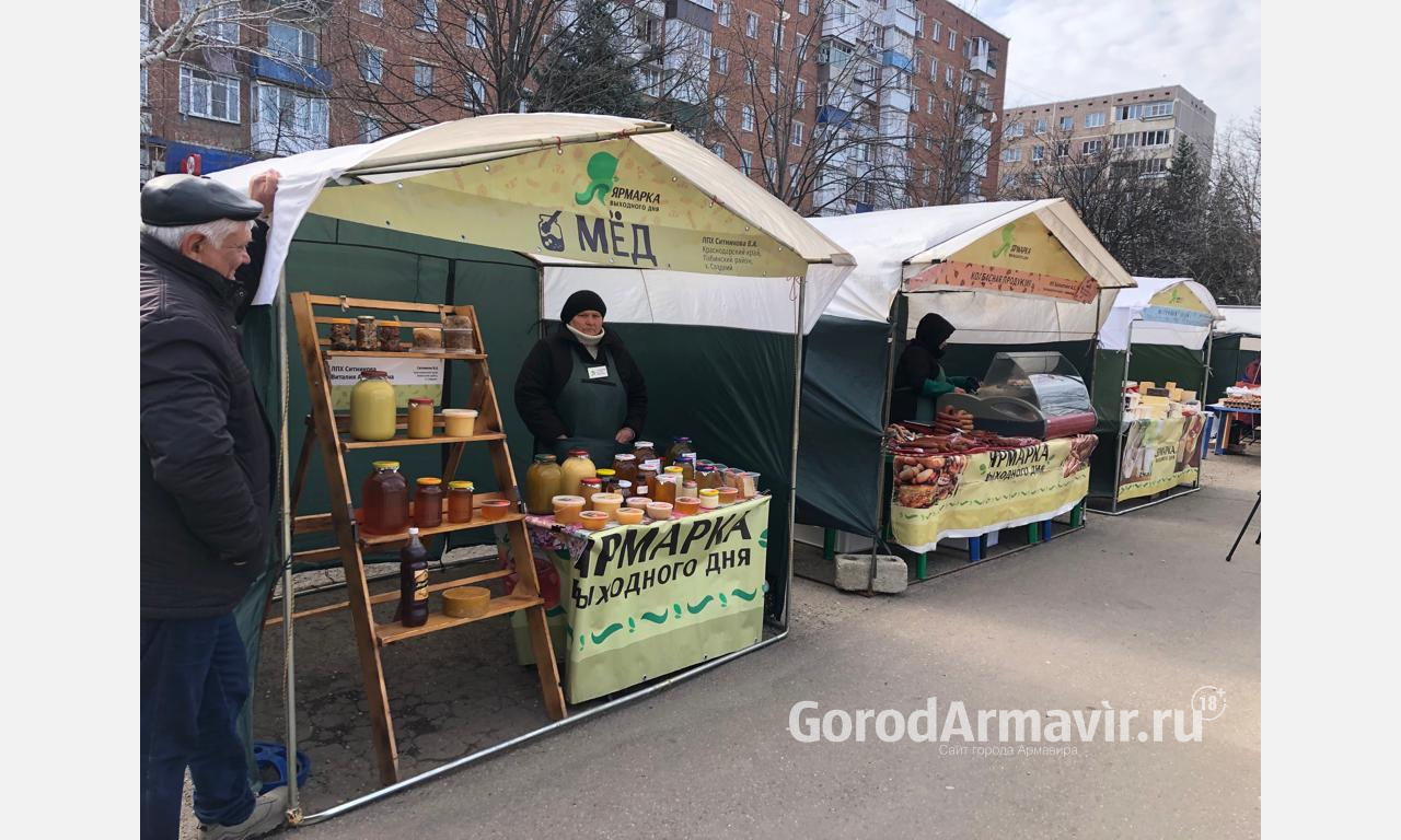 На ярмарках Армавира было продано почти 900 тонн продукции 
