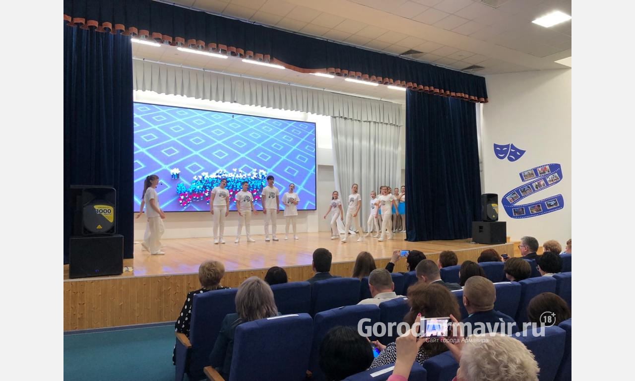 В Армавир на конкурс «Директор школы Кубани» приехали 44 участника