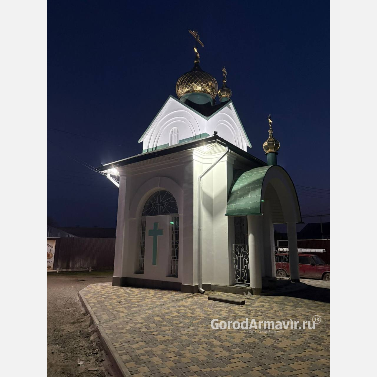 В Армавире 28 ноября в 12:00 в часовне Гурия, Самона и Авива пройдет молебен 