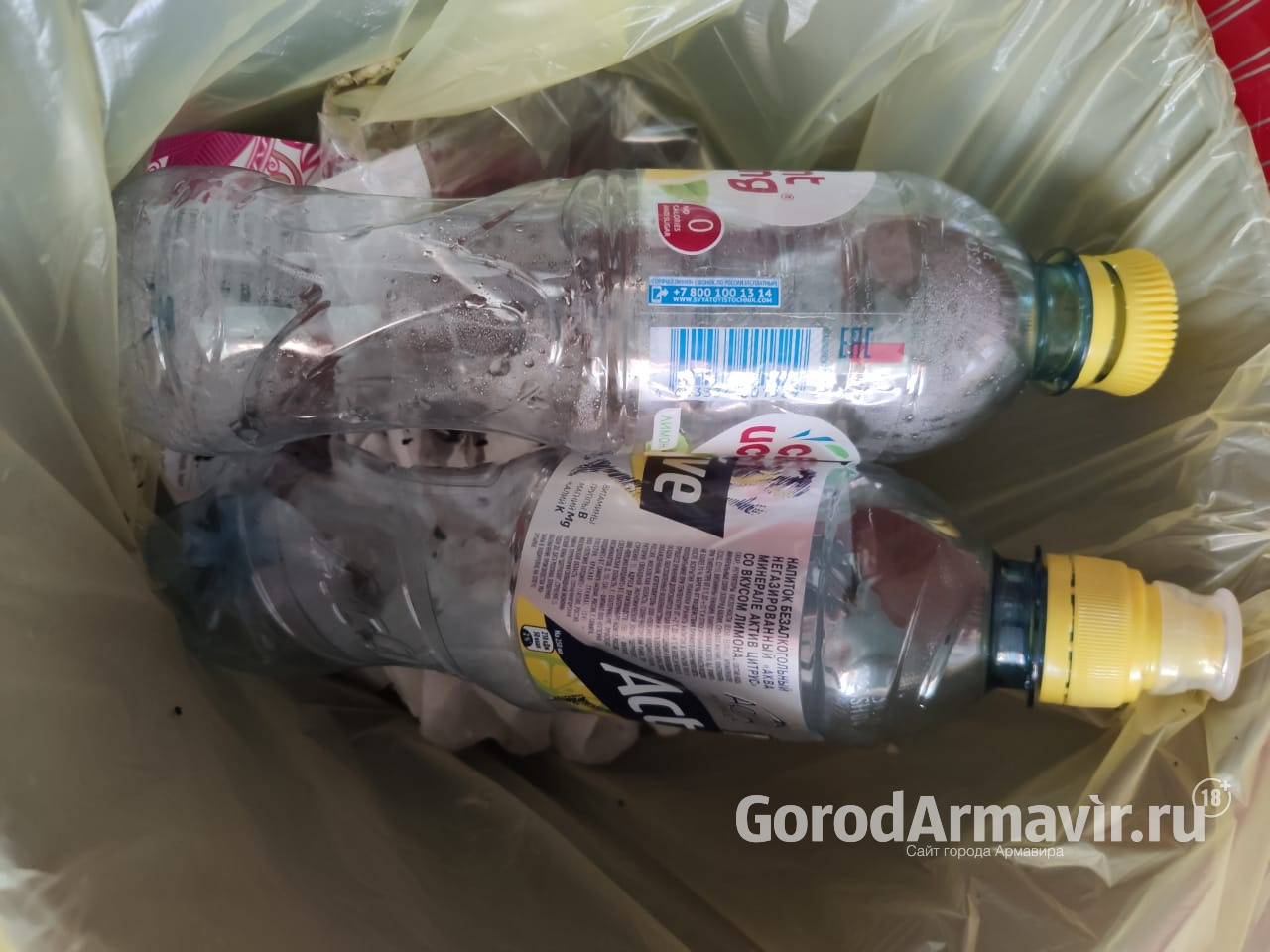 В Армавире на территории соцобъектов установят контейнеры для пластика