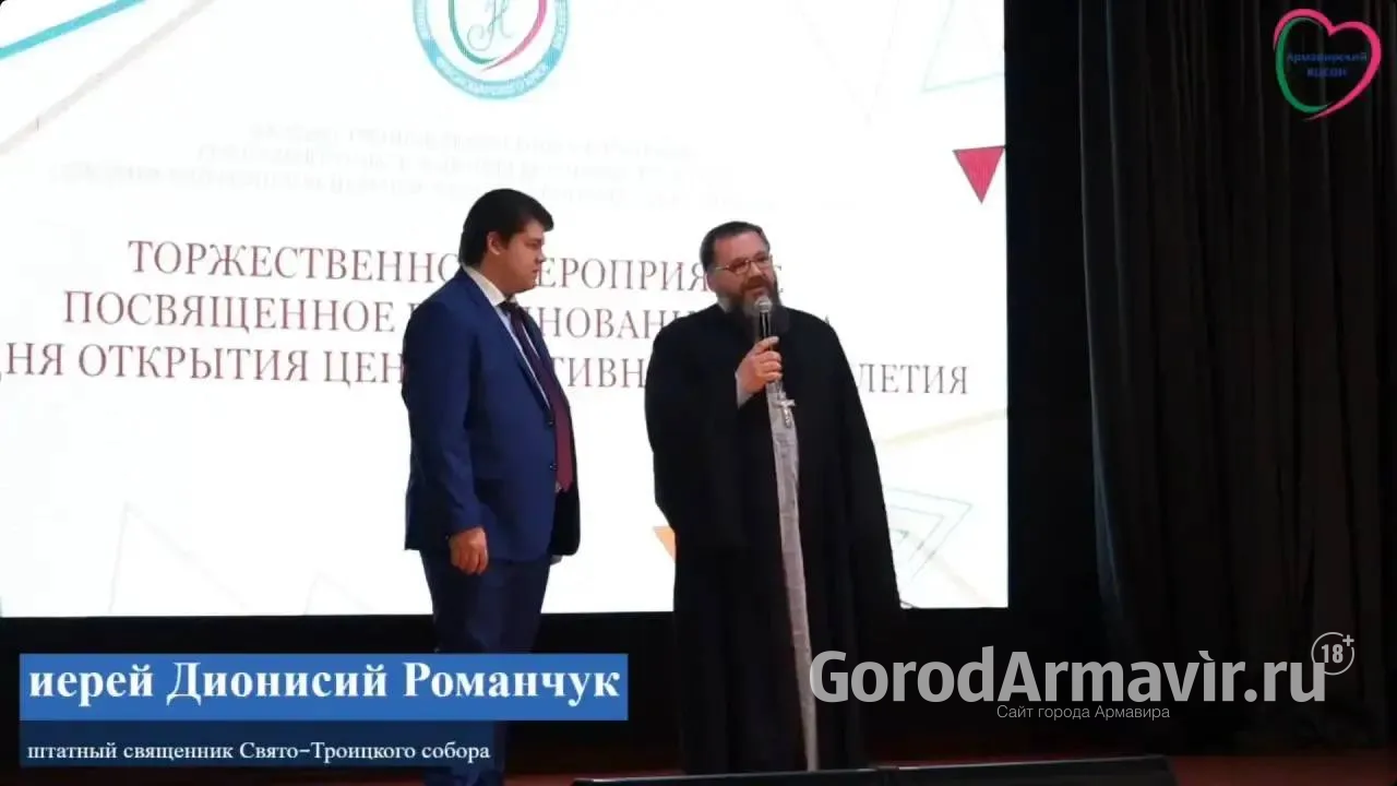Центр активного долголетия Армавира отпраздновал свой первый день рождения
