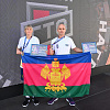 Спортсмены Армавирского РЦ награждены 2 медалями и памятными призами Федерации многоборья ГТО России