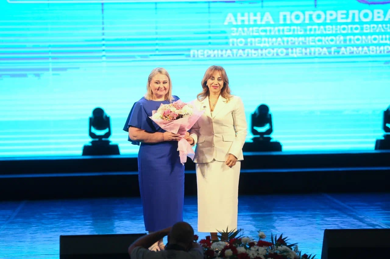 Заместитель главврача Перинатального центра Армавира получила награду «За высокое мастерство»