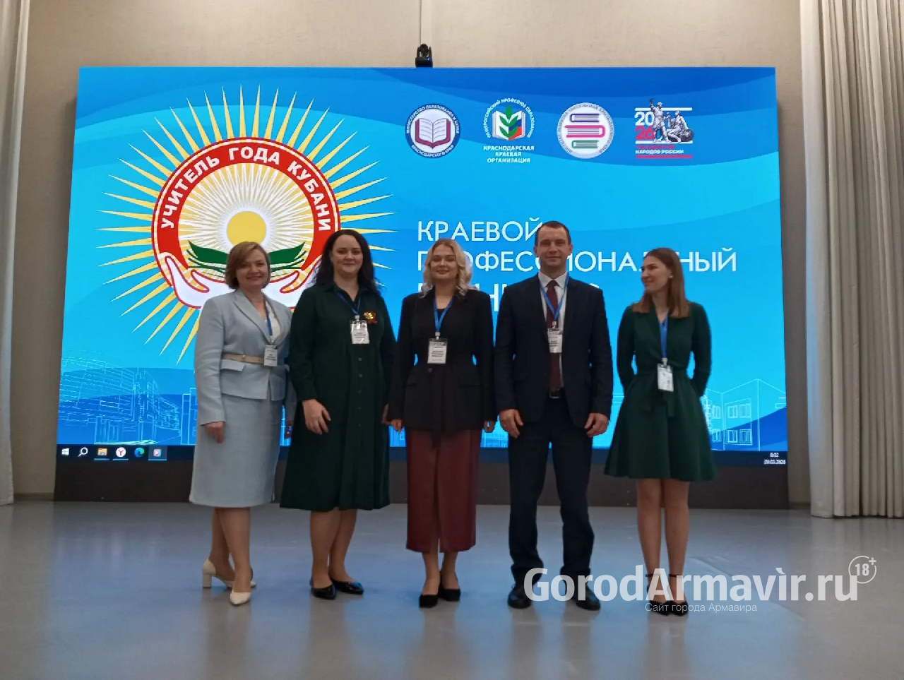 В финал конкурса «Учитель года Кубани» вышел Вадим Боровко из Армавира