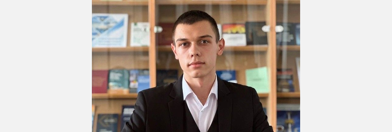 Студент АМТИ Нугзар Курдагия стал лауреатом стипендии имени С.П. Королева