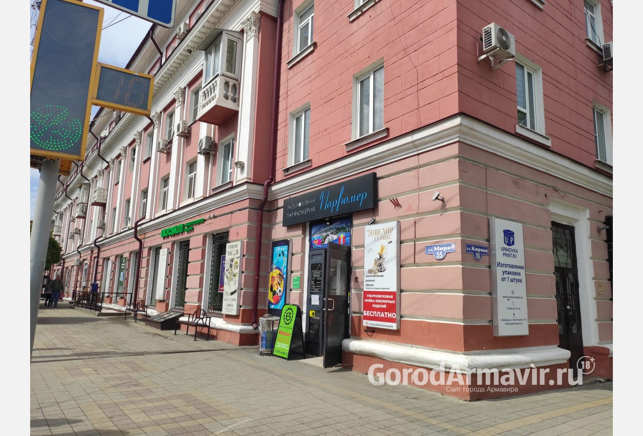 В Армавире на улице Мира, 55 открылся первый магазин сети «ВкусВилл»