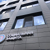 Жители Армавира могут получить материальную помощь на основании социального контракта