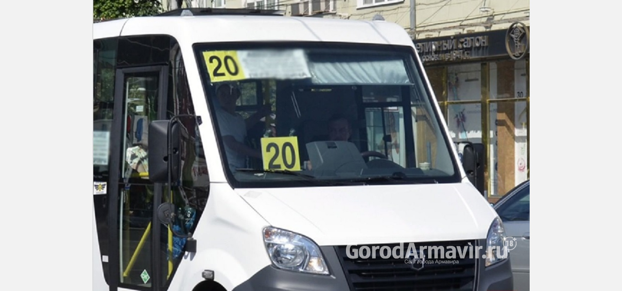 В Армавире с 22 декабря автобус № 20 объединит в себе три маршрута 