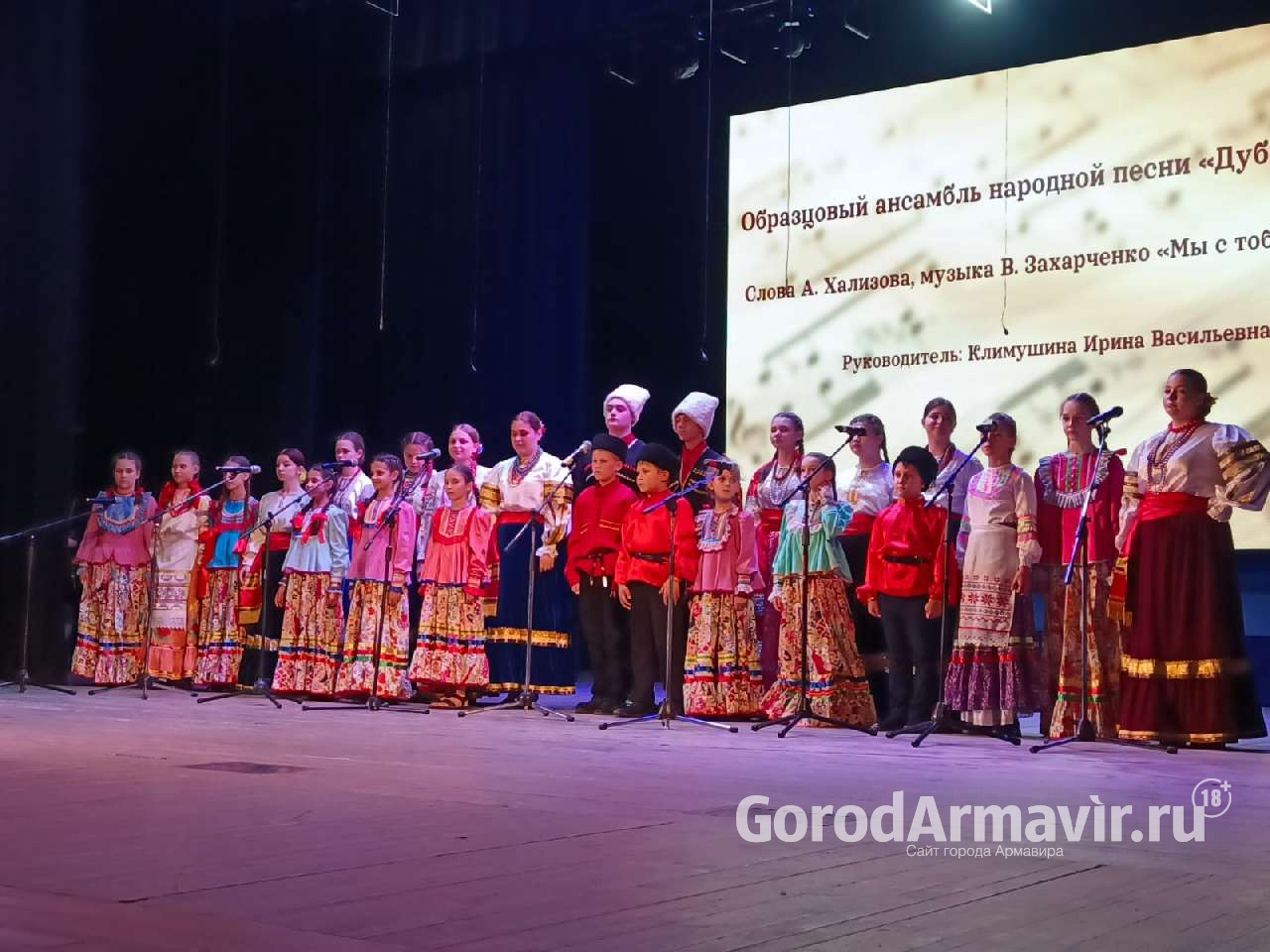 В Армавире с успехом прошел отчетный концерт воспитанников Детской музыкальной школы