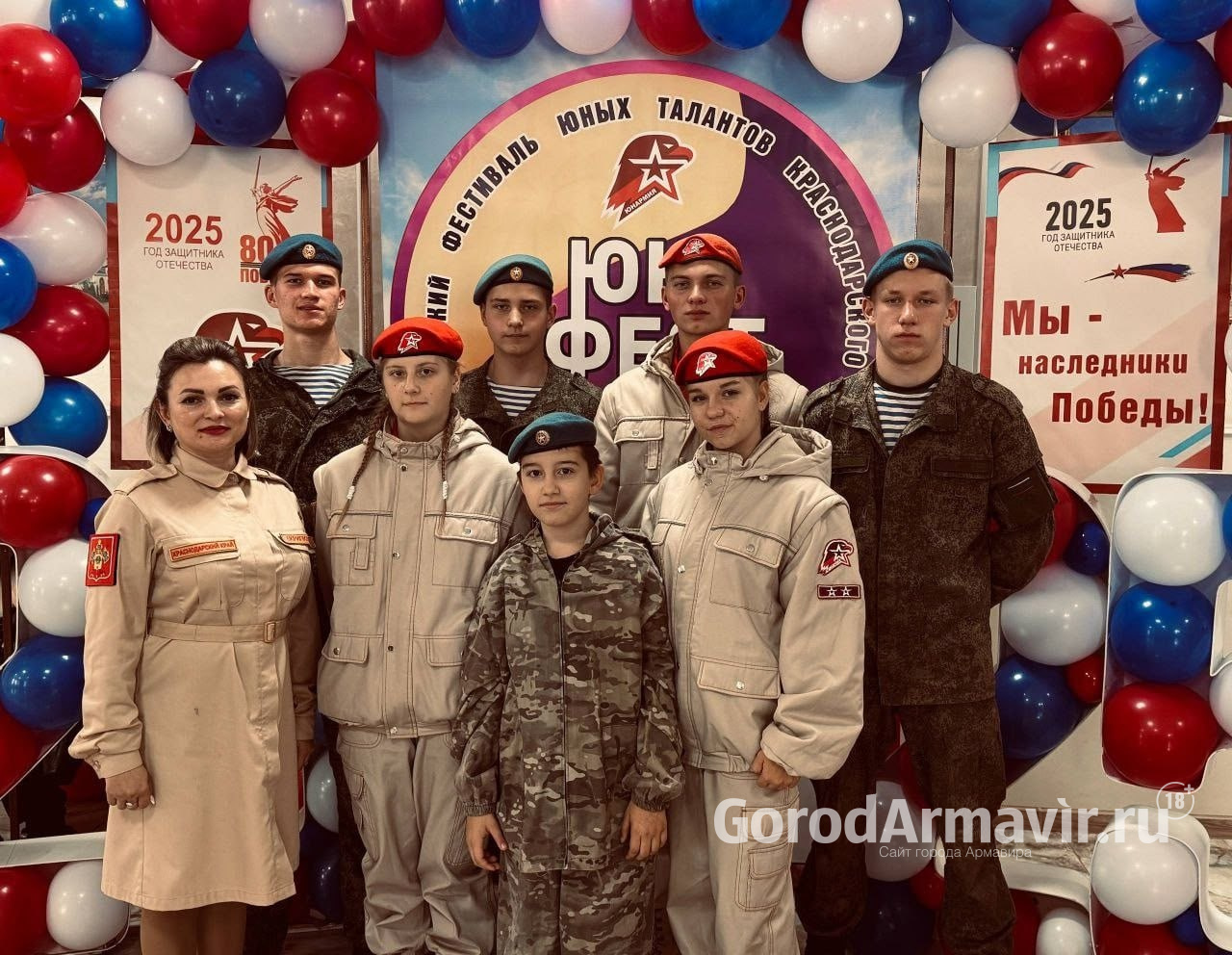 Команда «Гвардия» армавирского отделения «Юнармии» заняла 1 место в краевом фестивале 