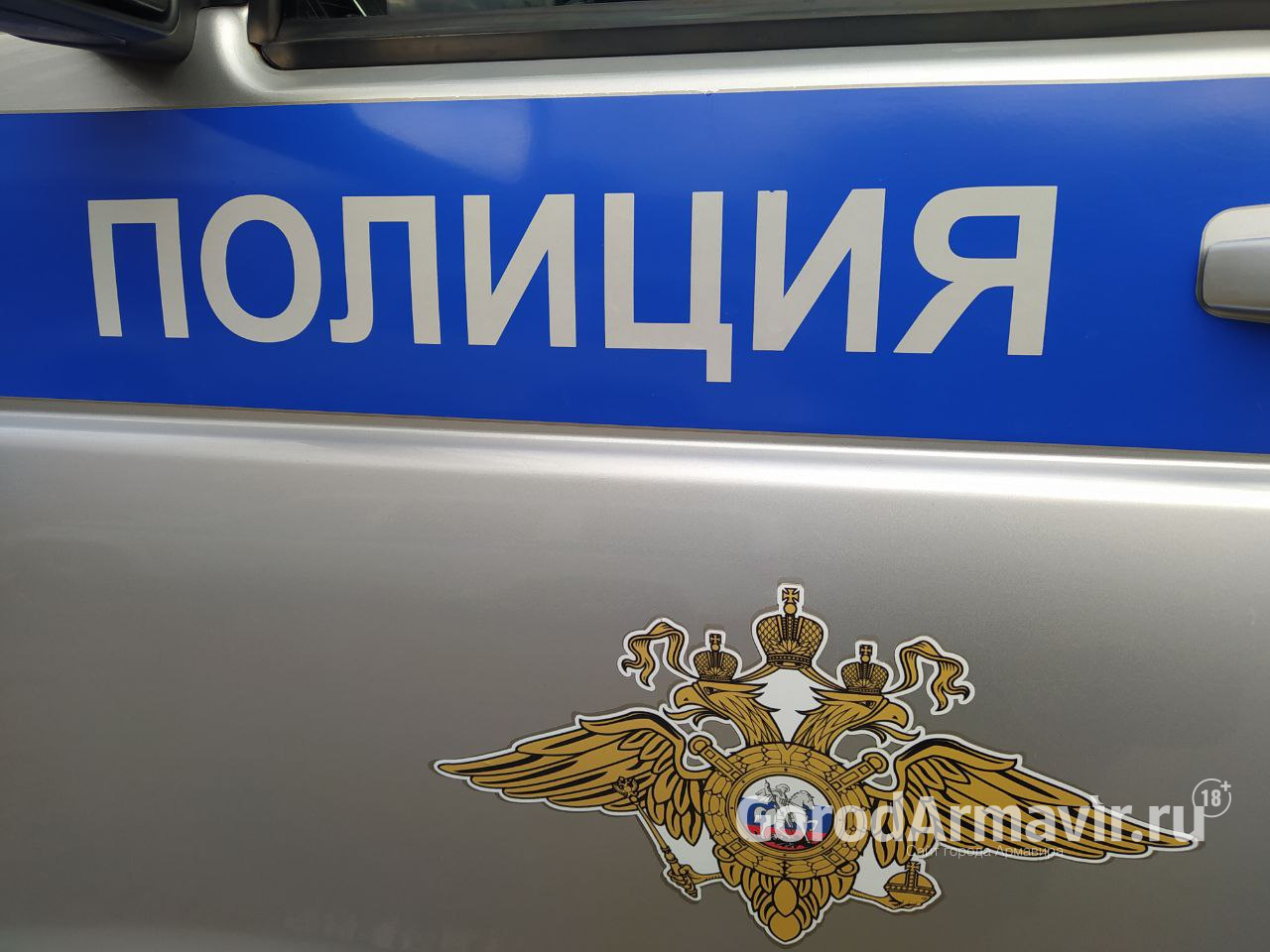 В Армавире наркополицейские изъяли 1 кг 367 гр запрещенных веществ