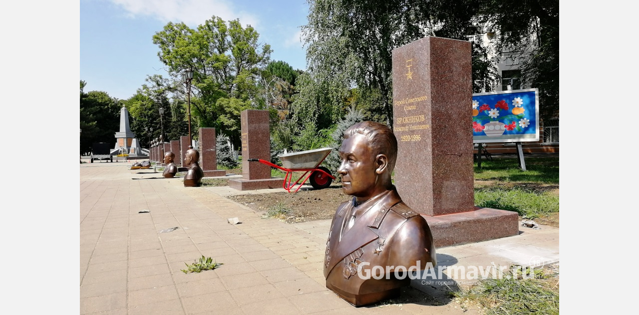 В Армавире завершается установка 20 бюстов на Аллее Героев Великой Отечественной войны