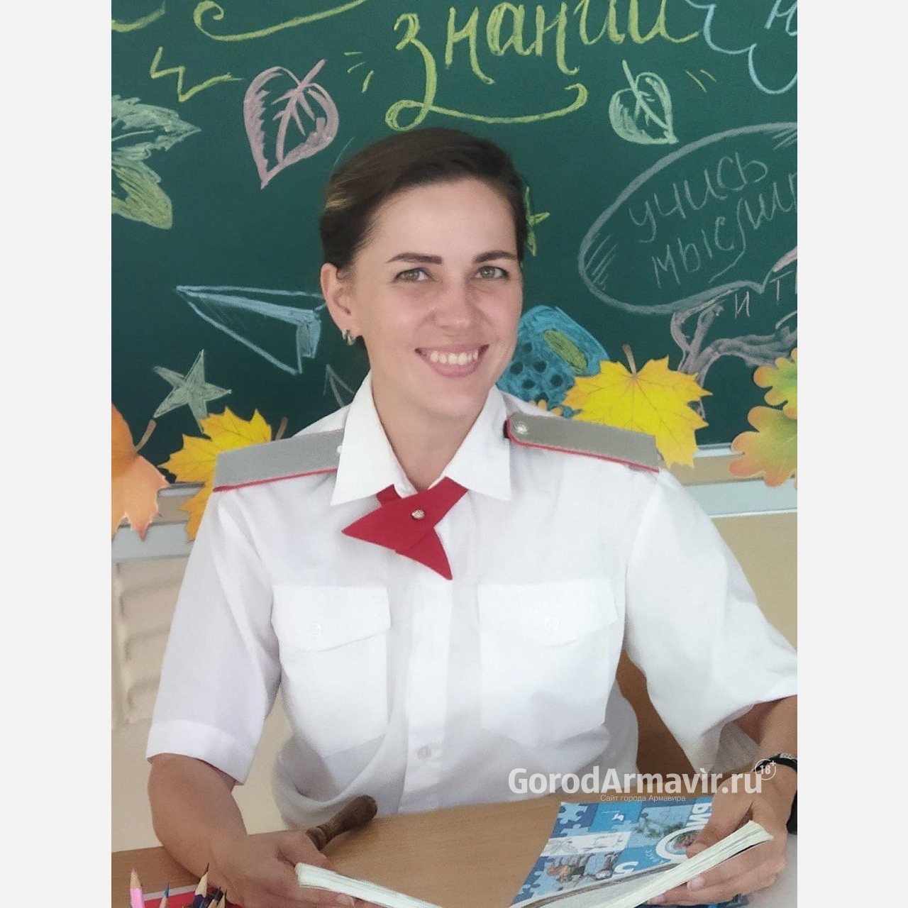 Учитель школы № 18 Армавира получила спецприз на Всероссийском конкурсе