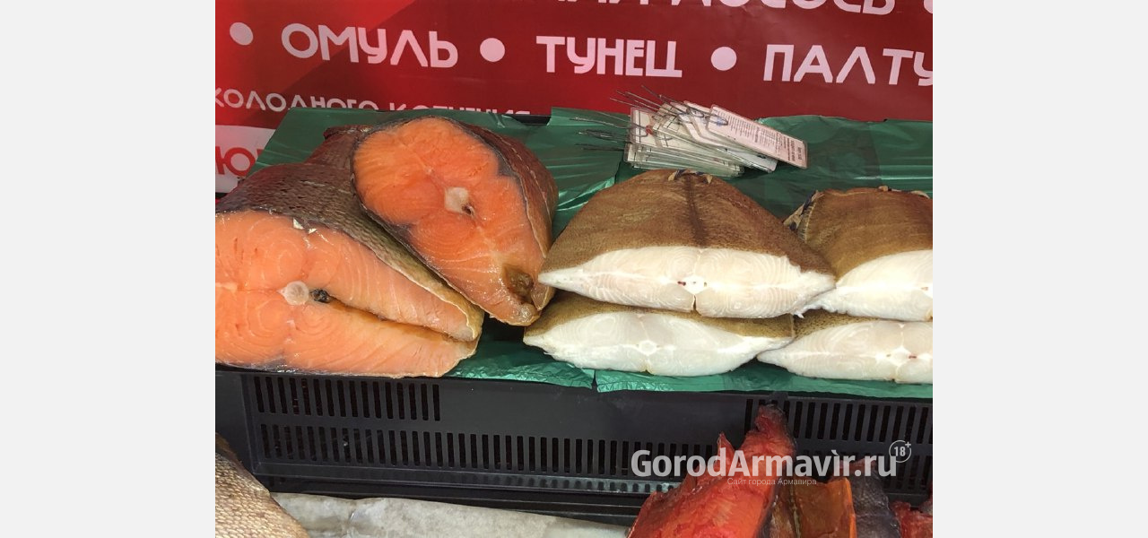 В Армавире до 28 февраля работает выставка-продажа «Икра и рыба камчатская»