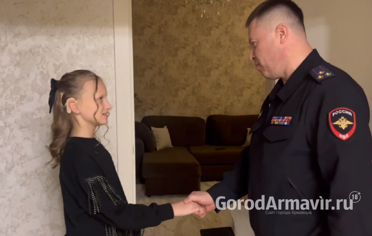 Начальник Отдела МВД России по Армавиру Ярослав Степаненко исполнил заветную мечту 10-летней девочки