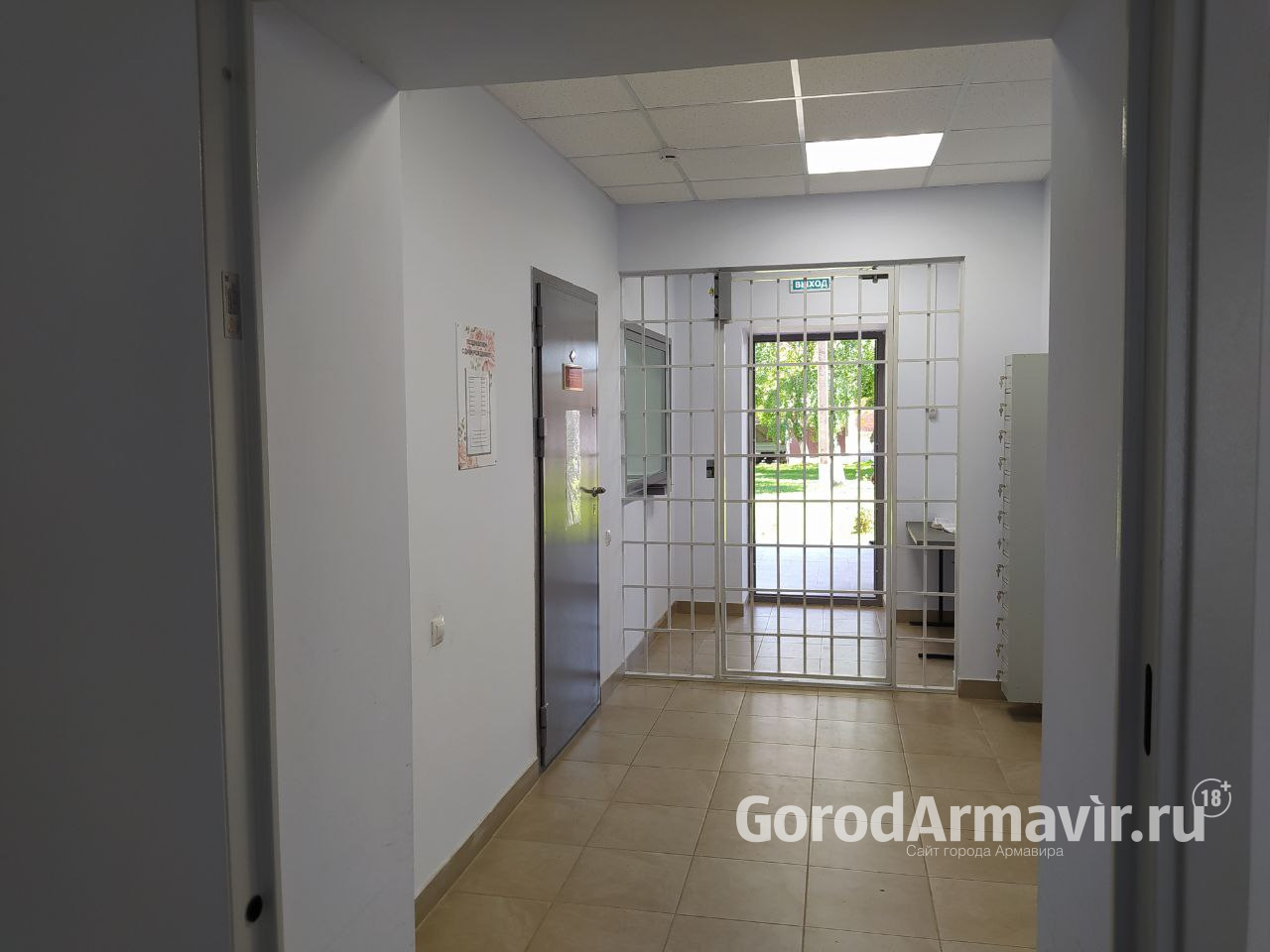 Мошенник из Армавира осужден на 2,5 года за получение субсидии на выдуманный бизнес 